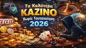 Ξένα Καζίνο Χωρίς Ταυτοποίηση Πληροφορίες και Οδηγίες