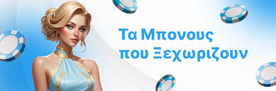 Ξένα Καζίνο Χωρίς Ταυτοποίηση Πληροφορίες και Οδηγίες