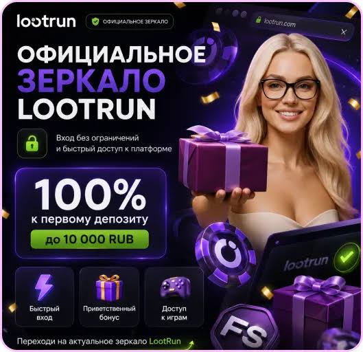 Lootrun Casino — Официальный Игровой Портал -369192776