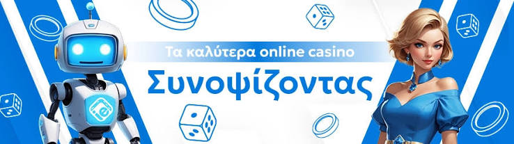 Το Καλύτερο Online Καζίνο Ο Απόλυτος Οδηγός 2028236958 Το Καλύτερο Online Καζίνο Ο Απόλυτος Οδηγός 2028236958