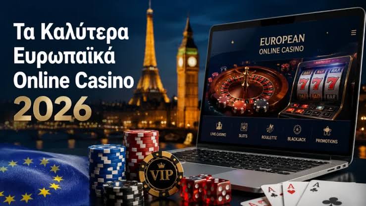 Online Καζίνο Ελλάδα Ο Οδηγός σας για Διασκέδαση και Κερδισμένα