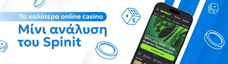 Online Casino Εξωτερικού Ποιότητα και Ασφάλεια σε Κάθε Στοιχηματισμό Online Casino Εξωτερικού Ποιότητα και Ασφάλεια σε Κάθε Στοιχηματισμό
