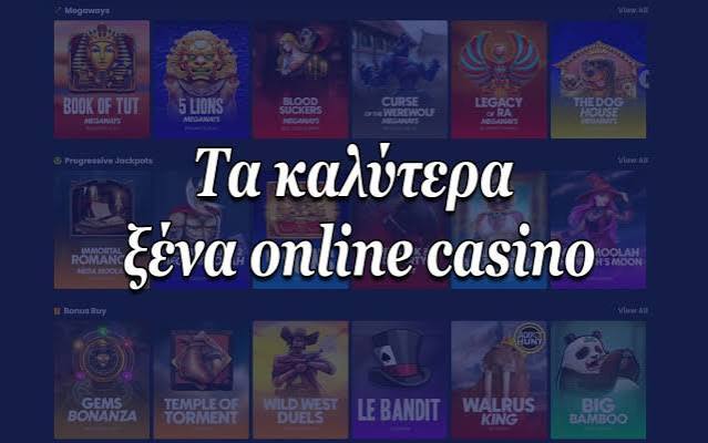 Καλλίτερα Online Καζίνο Ο Απόλυτος Οδηγός για Παίκτες Καλλίτερα Online Καζίνο Ο Απόλυτος Οδηγός για Παίκτες