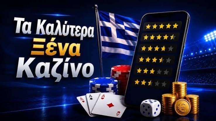 Online Καζίνο Χωρίς Ταυτοποίηση Εξερευνήστε την Άμεση Διασκέδαση Online Καζίνο Χωρίς Ταυτοποίηση Εξερευνήστε την Άμεση Διασκέδαση