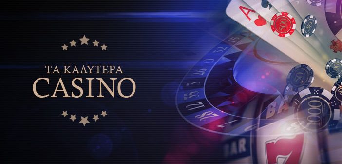 Νέα Ξένα Online Casino Ανακαλύπτοντας τις Νεότερες Τάσεις Νέα Ξένα Online Casino Ανακαλύπτοντας τις Νεότερες Τάσεις